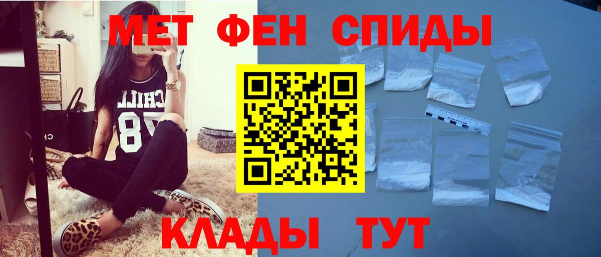 Воронеж  Амфетамин Розовый  Вход с VPN 