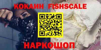 кокаин премиум Малгобек