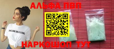 мдма Мариинск
