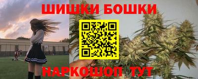 мдма Мариинск