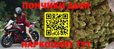 кокаин премиум Малгобек