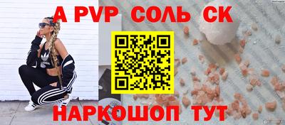 кокаин премиум Малгобек