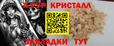 метадон Малоярославец