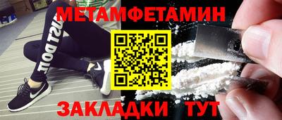кокаин премиум Малгобек