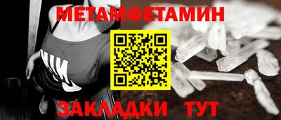 мдма Мариинск