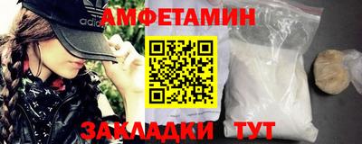 мдма Мариинск