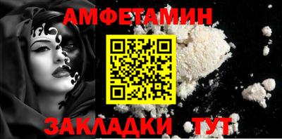 мдма Мариинск