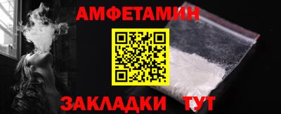 мдма Мариинск