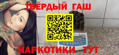 кокаин премиум Малгобек