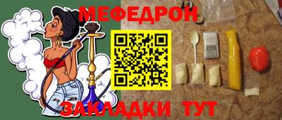 мдма Мариинск