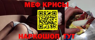 мдма Мариинск