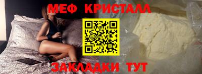 мдма Мариинск