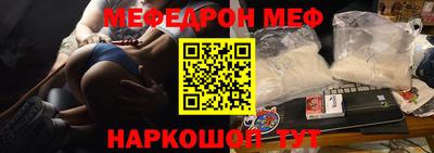 кокаин премиум Малгобек