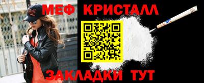 мдма Мариинск