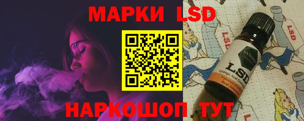 ЛСД экстази кислота  Вход с VPN  Воронеж  LSD-25 экстази кислота 
