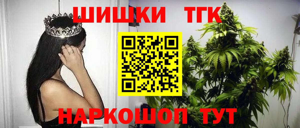 Марихуана LSD WEED Воронеж