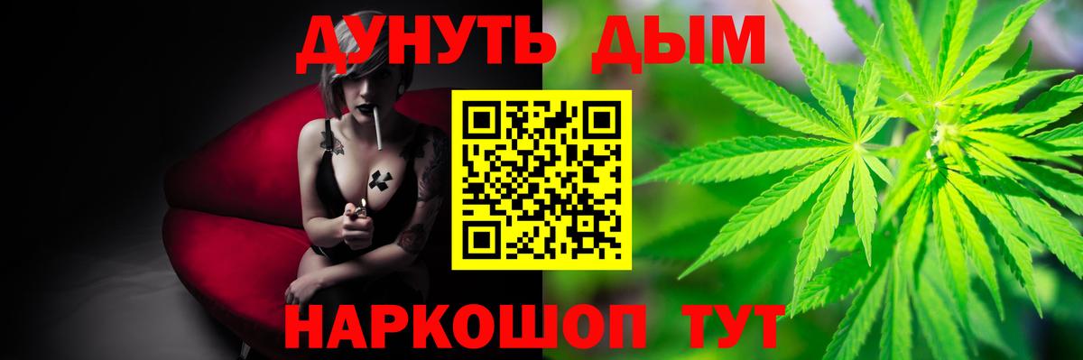 Конопля VHQ  Вход с VPN  Шишки марихуана семена  Воронеж  Марихуана сатива 